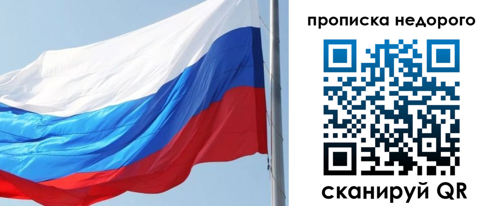 миграционный учет в Ершове