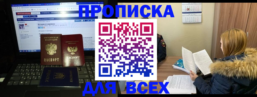 найти адрес прописки в Ершове