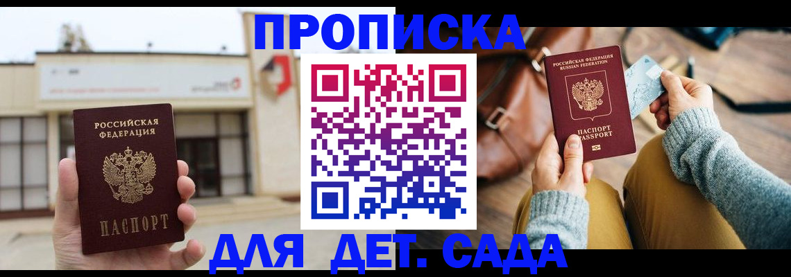 найти адрес прописки в Ершове